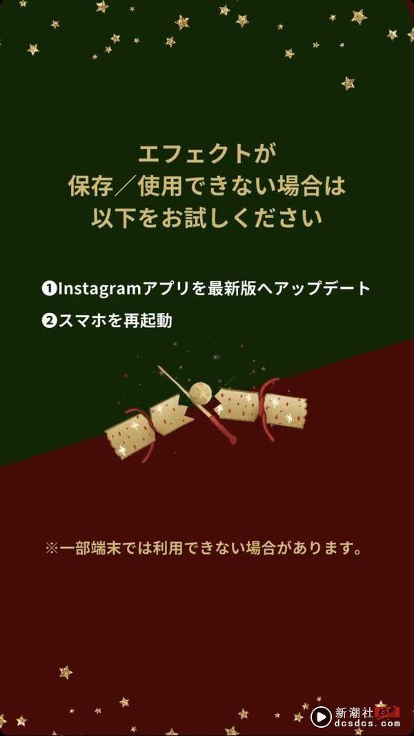 东京哈利波特影城首迎圣诞节！6米高圣诞树梦幻点灯、“劫盗地图”炖牛肉蔬菜派必吃！